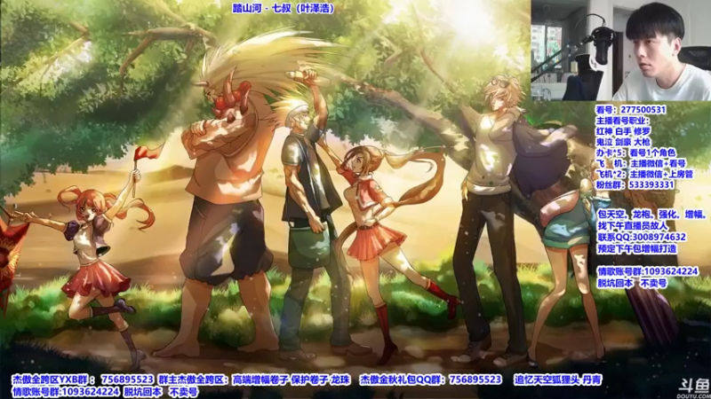 【2021-09-10 08点场】主播轩辕：看号：伤害测试 黑鸦遴选 宝珠选择