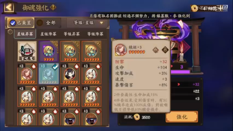 【阴阳师】老板让直播，天啊出超多好东西，快上车了！ (202109039)
