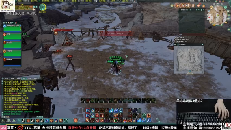 【2021-09-10 18点场】慕堇丶：全职低手系列：毒经吃鸡