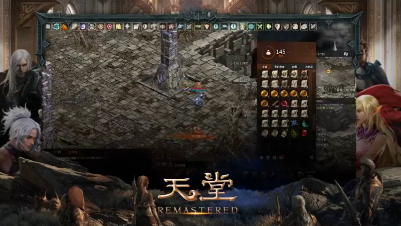 【2021-09-10 06点场】LegendYeung：Lineage Remastered !