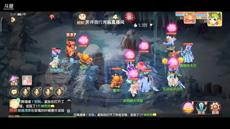 【2021-09-07 22点场】便便翔翔：新区映日荷花