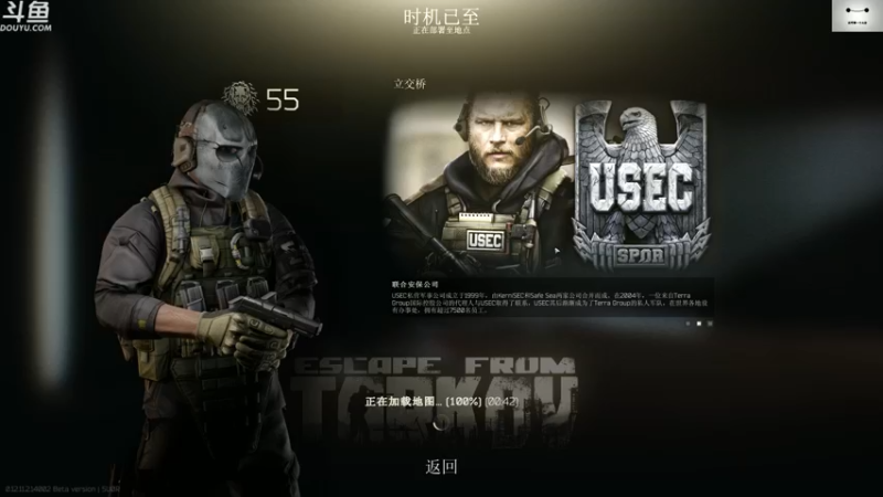 【2021-09-09 12点场】TAT大白：你好。我会螺旋枪法，你会吗？