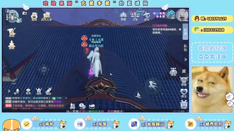 【2021-09-08 23点场】大黄本黄：一梦诛仙区，一梦十年收人