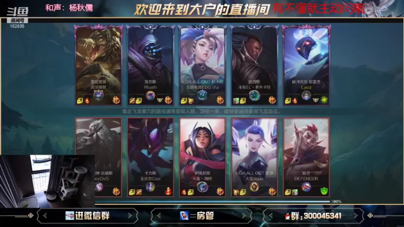 【2021-09-08 17点场】大户呀：第二锤石啊