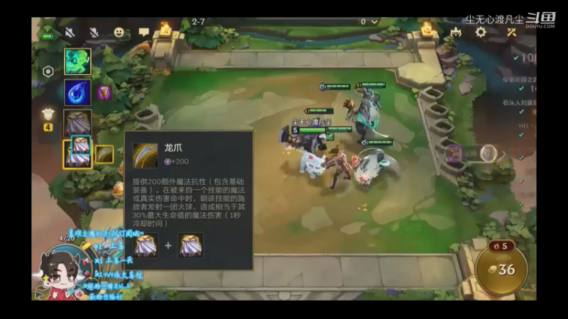 9月9游戏直播回放【尘无心】片段 (427)