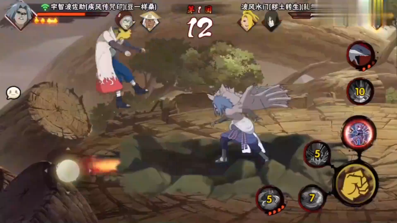 【火影忍者】ice秋风的精彩时刻 20210910 03点场