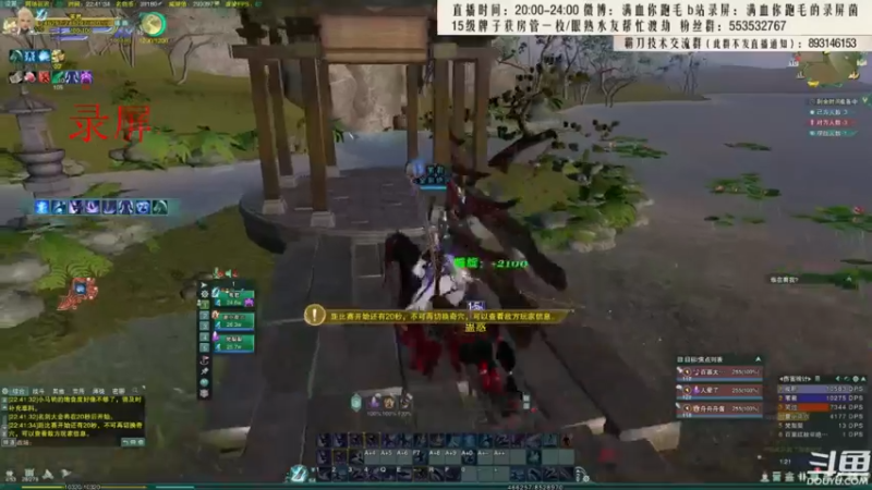 【2021-09-10 10点场】卷毛毛毛丶：【霸刀视角】万人敌霸刀吃鸡！