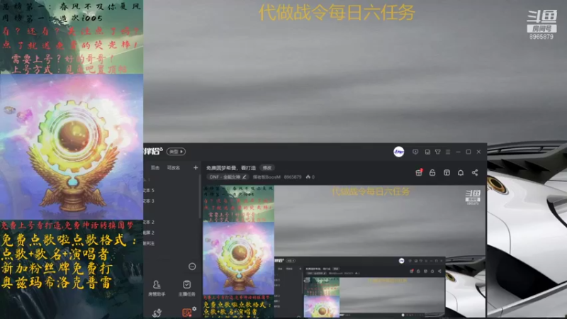 【2021-09-09 17点场】煤老板BoosM：免费圆梦希曼，看打造