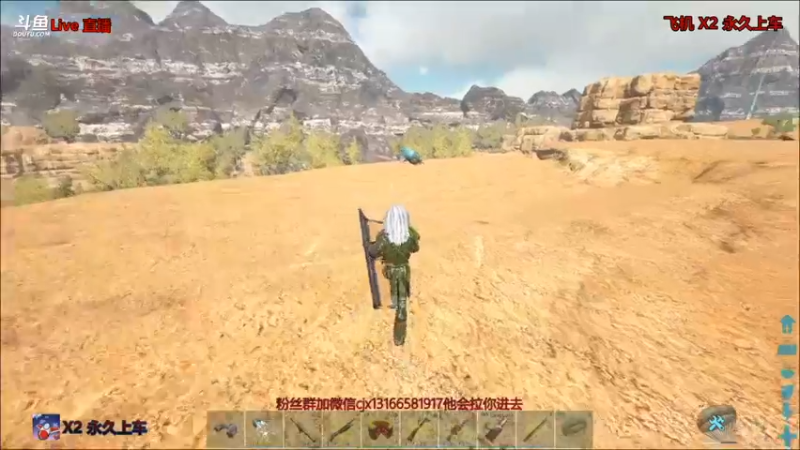 【渝万丶非凡 方舟：生存进化】2021-09-10 06:25:49-2021-09-10 06:40:58