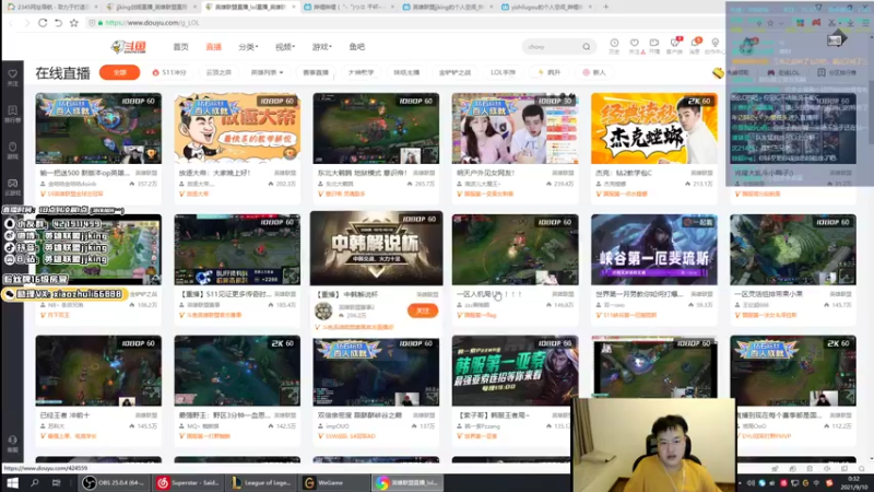 【2021-09-10 00点场】jjking剑姬：世界第一剑姬，峡谷触底反弹！