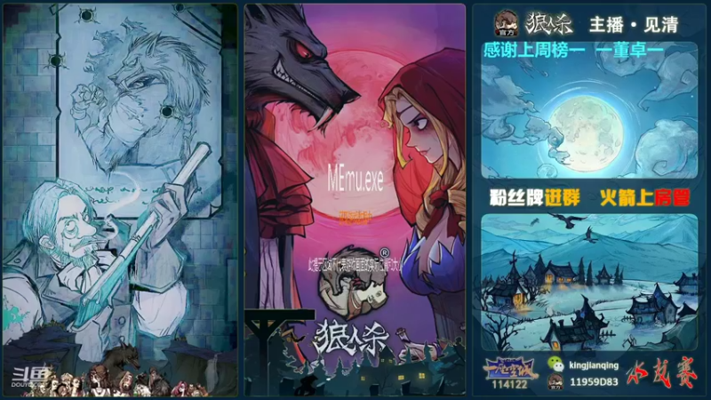 【2021-09-09 16点场】见清king：开始快乐之旅！冲冲冲！