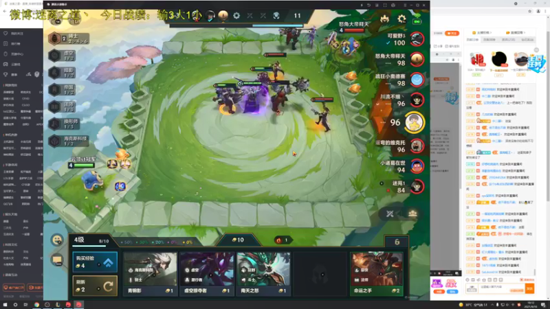 【2021-09-10 18点场】迷离之道丶：迷离劫:双倍亲密度