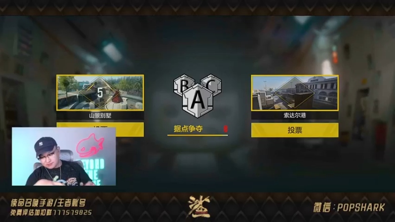 皮皮鲨FPS：21杀获胜，这局多亏对面有点没稳住