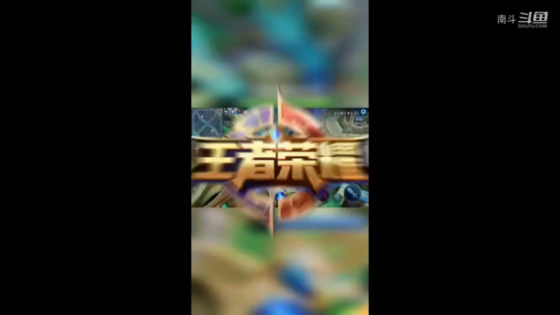 巅峰赛木兰1
