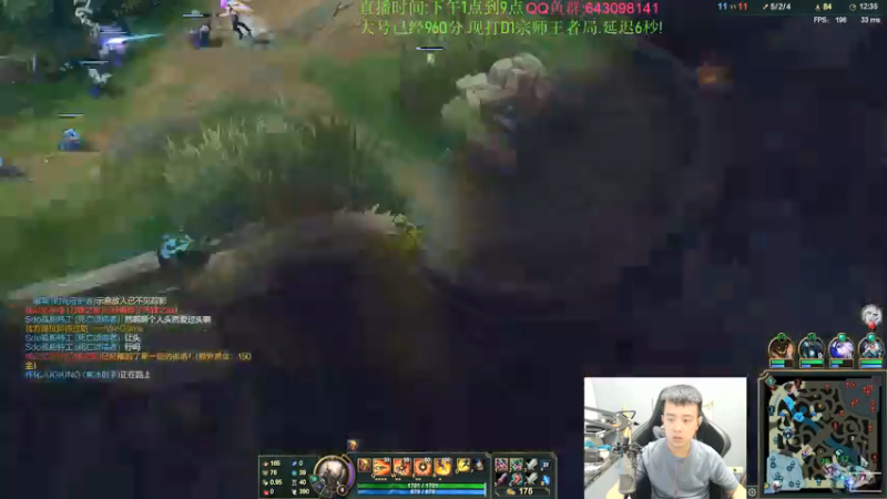 【2021-09-10 12点场】LOL丶摇摆：D1大号冲分.今天不上1000不下播!