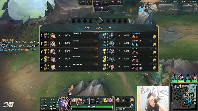 【英雄联盟】东北大鹌鹑的精彩时刻 20210910 21点场