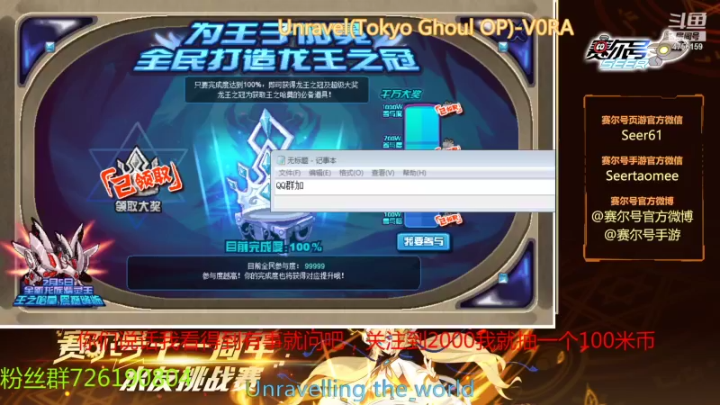 【2021-09-08 10点场】赛尔王007：赛尔号PVE和PVP