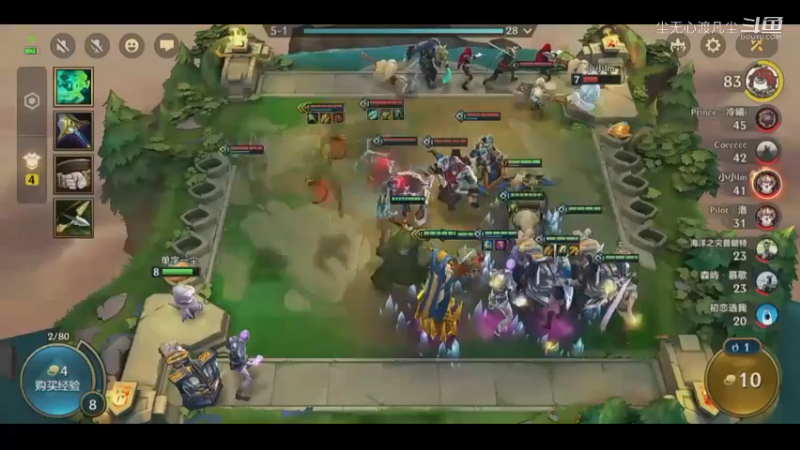 尘无心金铲铲第二名录像片段 (26)