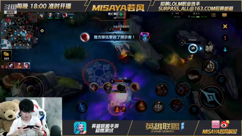 【2021-09-10 21点场】Misaya若风lol：玩不了不要急，先来学技术！！嘻嘻