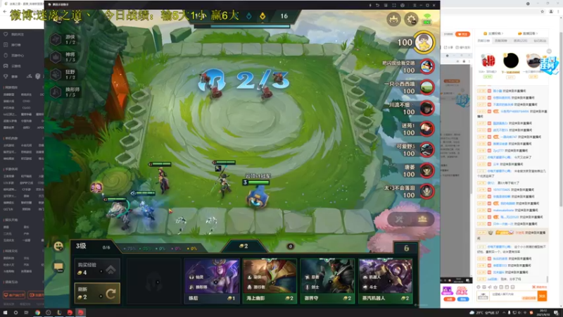 【2021-09-10 20点场】迷离之道丶：迷离劫:双倍亲密度