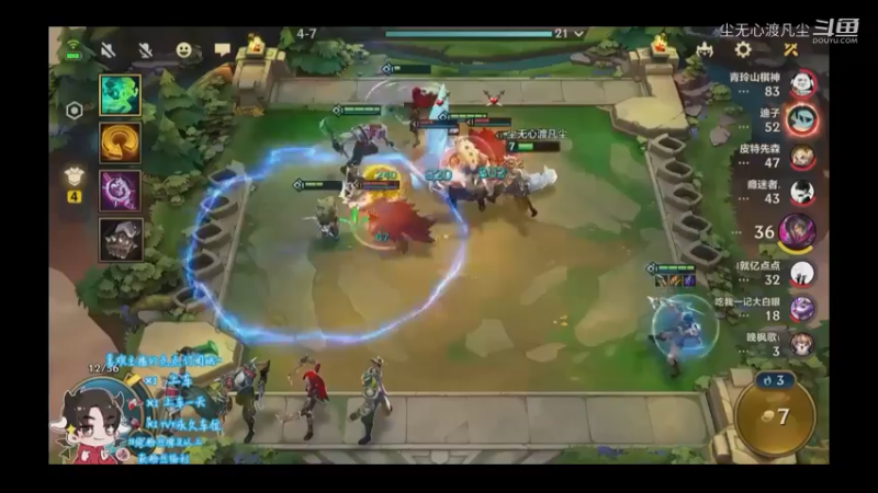 9月9游戏直播回放【尘无心】片段 (377)