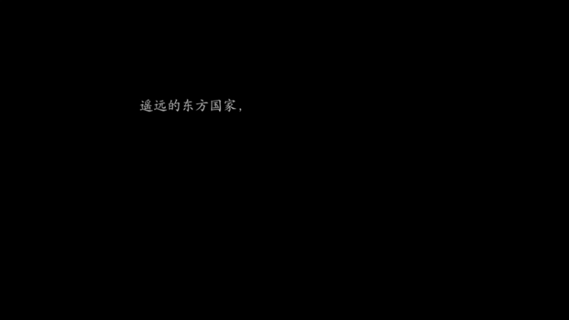 2.序章
