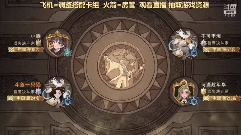 【2021-09-10 01点场】一只猫罢了：冲榜拉，开学了可以进拉~~~