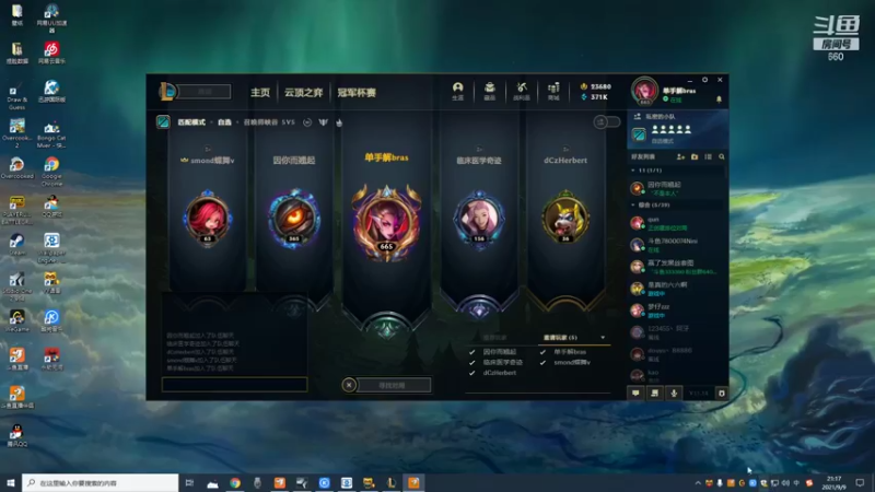 【2021-09-09 21点场】单手解bras：｡◕◡◕｡)ﾉ小梦觉得很ok！