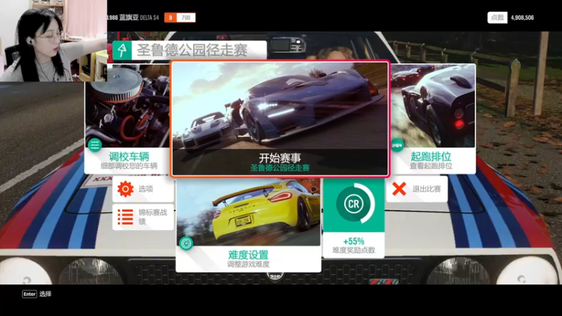 【2021-09-09 14点场】止玄zzx：地平线4 地平线4 地平线4