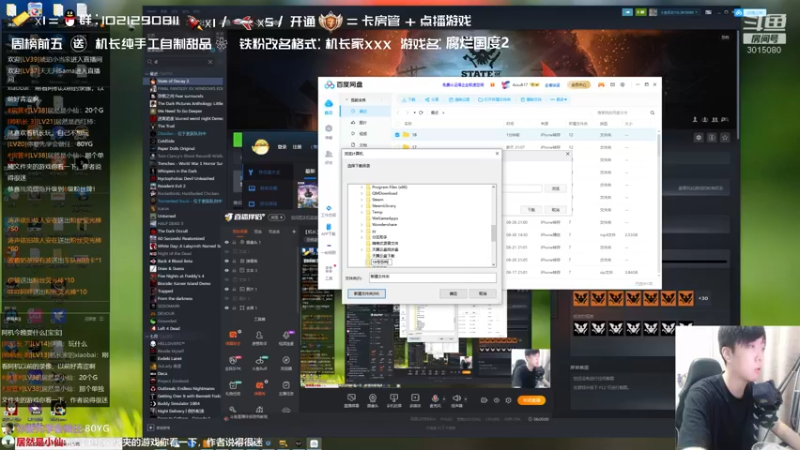 【2021-09-09 21点场】机长YG：【机长】开荒！恐怖新游！直播中！