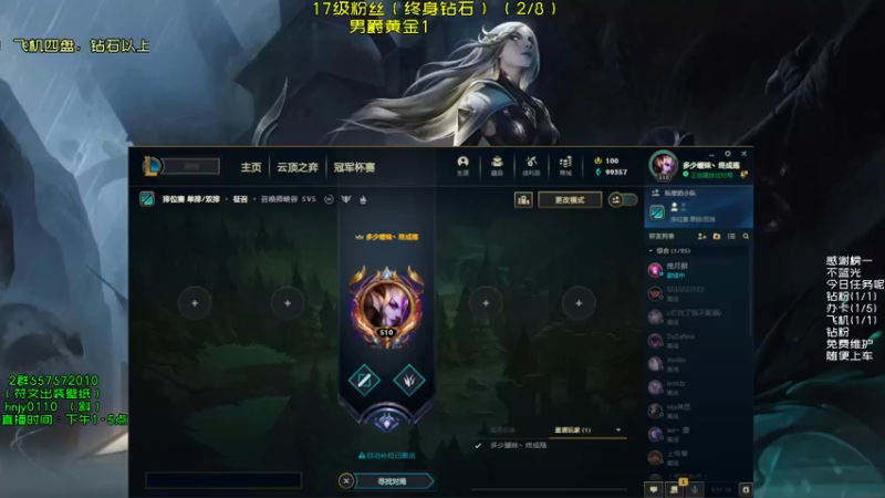 【2021-09-10 12点场】弘诺阿巴皎月：第一皎月，三级单杀四级越塔