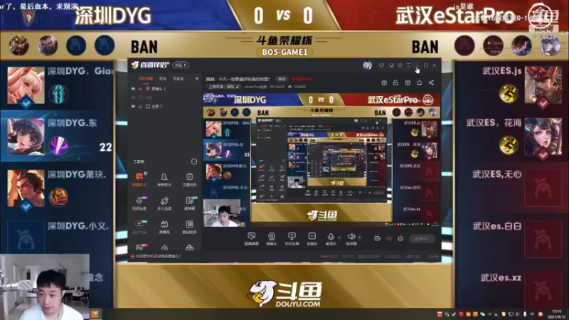 【2021-09-10 15点场】eStarPro越越：越越：斗鱼荣耀杯  es vs dyg