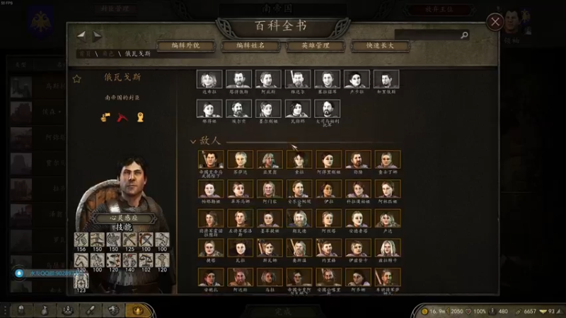 【2021-09-10 22点场】主播无忧丶：【无忧】《武德传》第十七回，一统天下