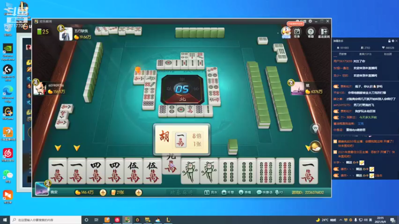 【2021-09-09 22点场】峡谷杀神酱油瓶：重新做人了