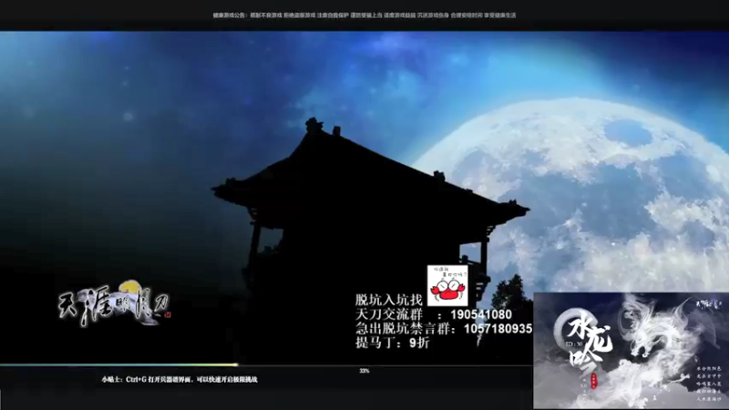 【2021-09-09 20点场】马丁老师：随便搞一搞~~~ 73440