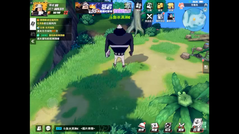 【2021-09-05 20点场】晴天冰淇淋c：旅行家大熊