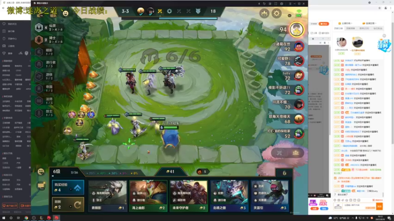 【2021-09-10 16点场】迷离之道丶：迷离劫:双倍亲密度