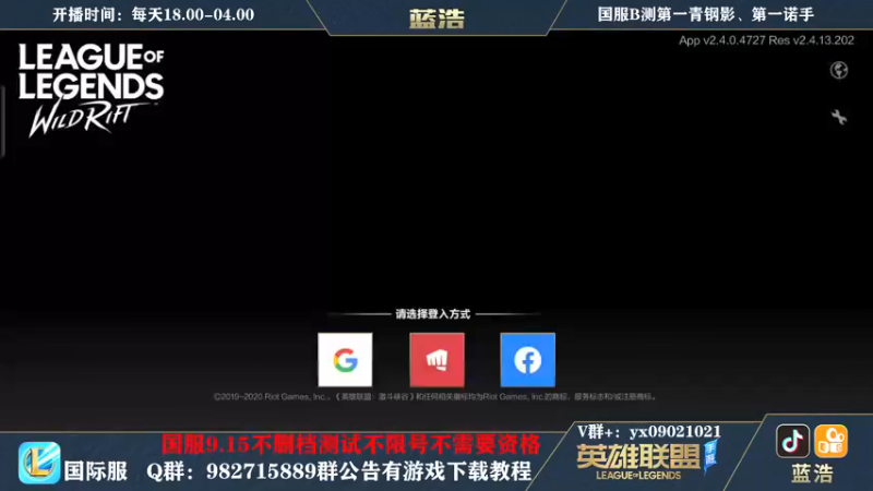 【2021-09-07 17点场】Dae蓝浩：15号不删档内测  我回来了兄弟们！！