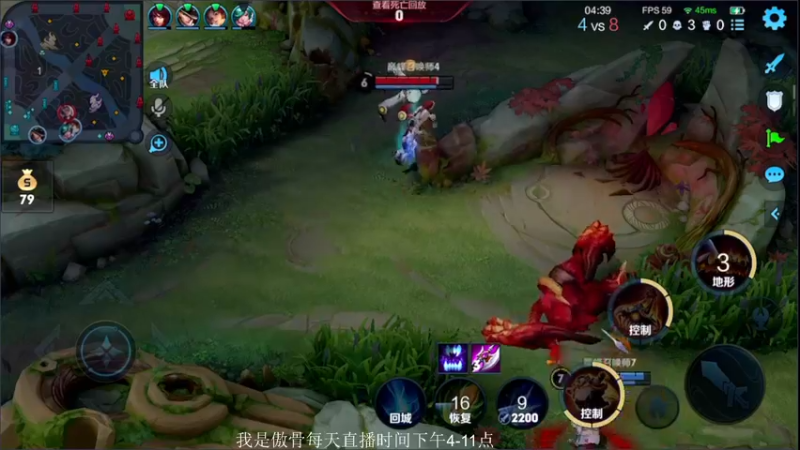 【2021-09-10 22点场】不可一世杀手：今天必上2400冲冲冲！