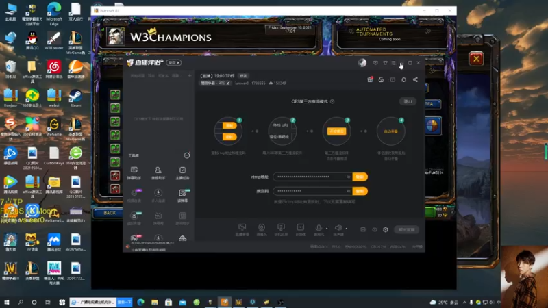 【2021-09-10 17点场】iameer0：【直播】19:00 TP杯
