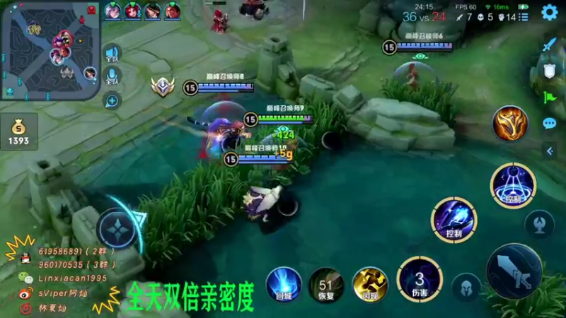 【2021-09-09 21点场】sViper丶阿灿：阿灿：荣耀上个101