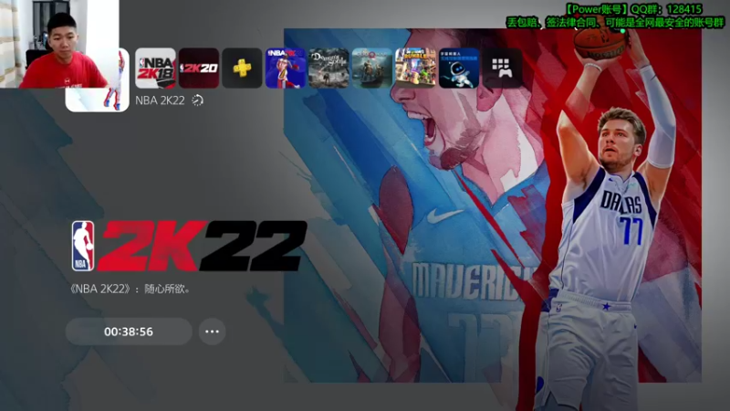 【2021-09-09 19点场】Power赵2K：Power赵：2K22球员数据？