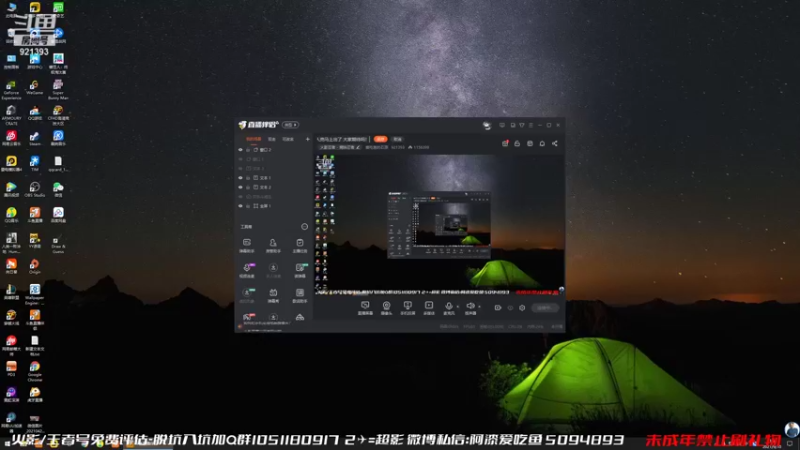 【2021-09-10 11点场】爱吃鱼的石原：石原：仙人兜登场！！！