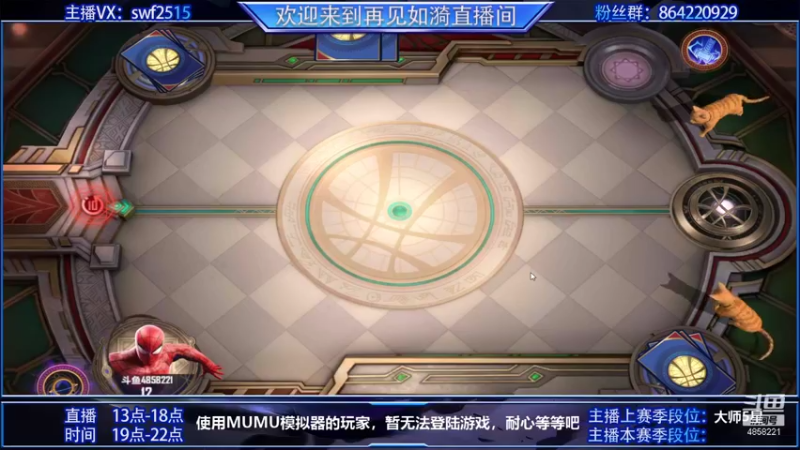 【2021-09-10 11点场】再見如漪：坐等公测  9月10日表演赛 我等你！