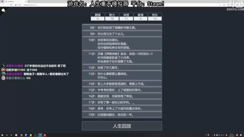 【2021-09-09 23点场】荣耀洋洋：【洋洋】小众，独立，单机游戏！