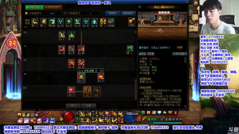 【2021-09-10 12点场】主播轩辕：看号：伤害测试 黑鸦遴选 宝珠选择