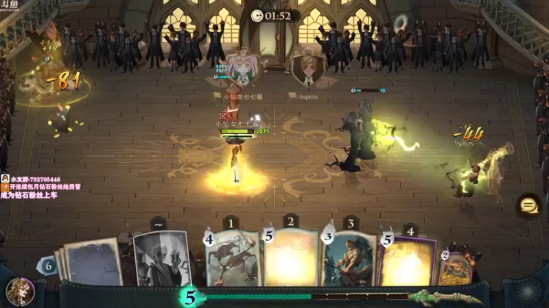 【2021-09-10 14点场】小仙女七七酱：❤哈利波特魔法觉醒：1区蛇院加入我的社团