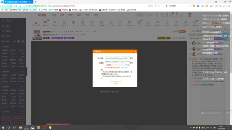 【2021-09-10 16点场】摇摇摇摇光：癫疯赛来了~！！！！！！！！！！