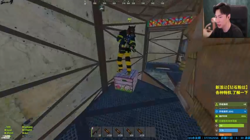 【2021-09-10 03点场】主播Se7en：猛男向前冲 末日生存