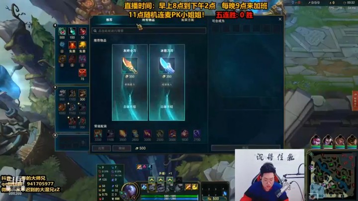 【你的大湿兄zZ】艾克打野峡谷之巅四打五尽力局